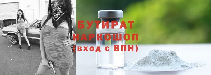 Виды наркоты Батайск Галлюциногенные грибы  Cocaine  ГАШ  МАРИХУАНА 