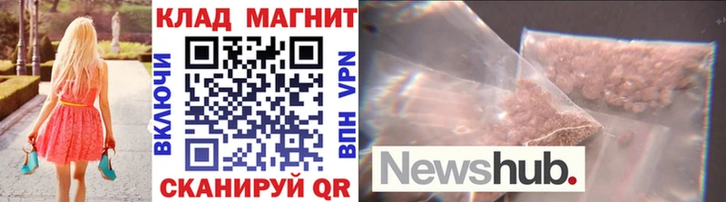 Какие есть наркотики Батайск Alpha PVP  АМФ  ГАШИШ  Канабис  Кокаин 