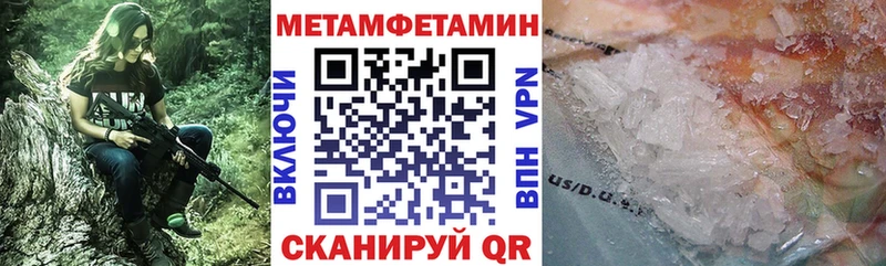 darknet наркотические препараты  Батайск  АМФЕТАМИН 98%  где можно купить  