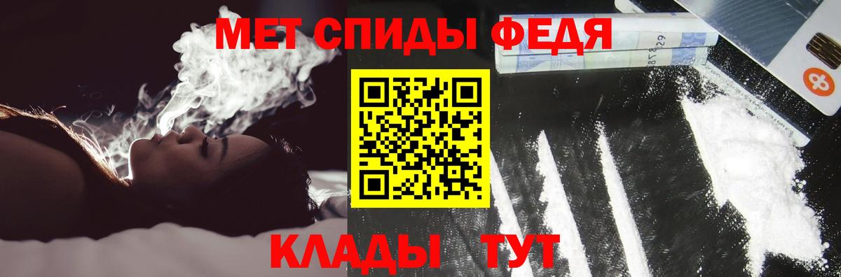 Батайск  АМФ 97%  АМФЕТАМИН  Вход с VPN 