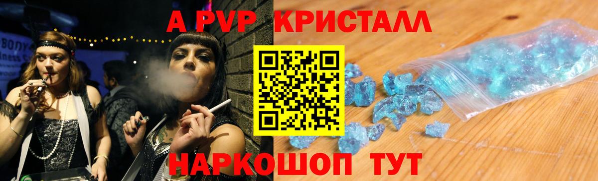 Галлюциногенные грибы Батайск