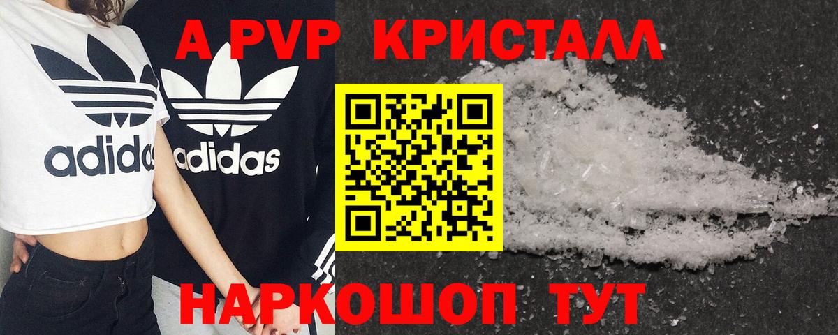 Батайск  Канабис  APVP СОЛЬ   COCAIN  МДМА  МЕФ кристаллы  Вход с VPN  Гашиш 
