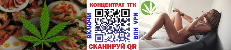 Canna-Cookies марихуана  kraken маркетплейс  Батайск 