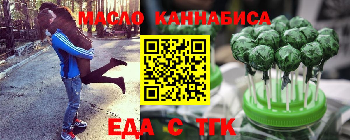 Canna-Cookies марихуана Батайск