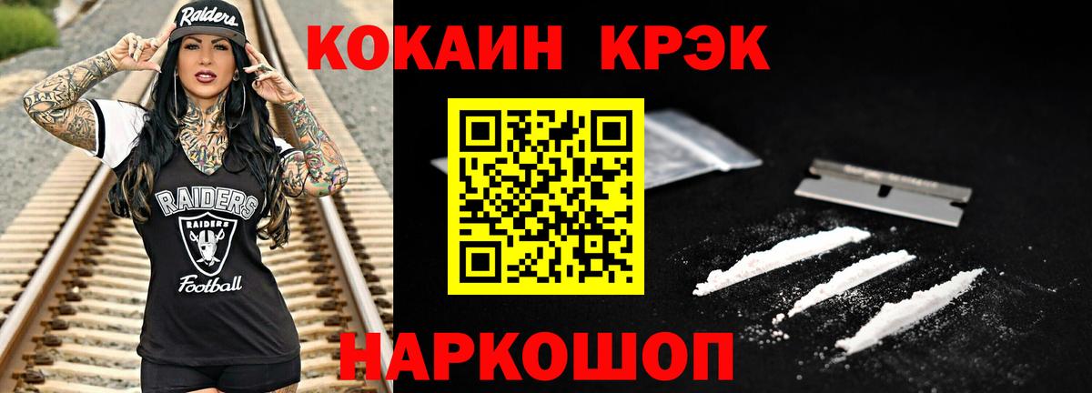 Cocaine 97%  Батайск  COCAIN VHQ 