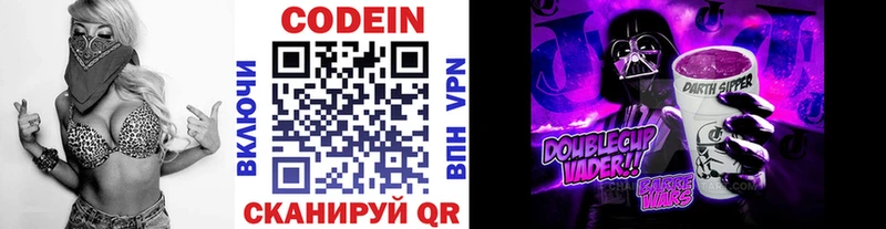 мориарти как зайти  закладки  Батайск  Codein напиток Lean (лин) 