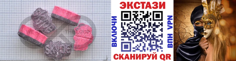 ЭКСТАЗИ mix  сколько стоит  Батайск 