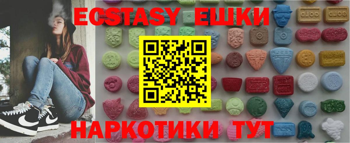 Ecstasy бентли Батайск