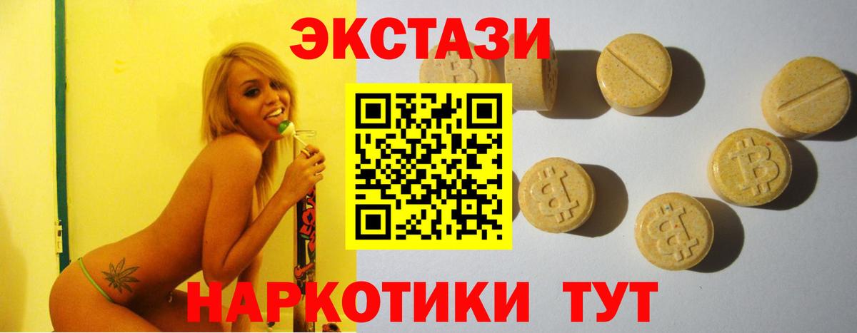 Батайск  гидра   Экстази Philipp Plein  Вход с VPN  Экстази MDMA  ЭКСТАЗИ 