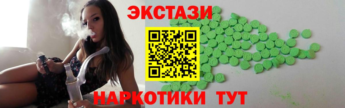 Ecstasy DUBAI  ЭКСТАЗИ DUBAI  ЭКСТАЗИ  Батайск 