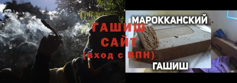 ссылка на мегу маркетплейс  Батайск  Гашиш hashish  купить наркоту 