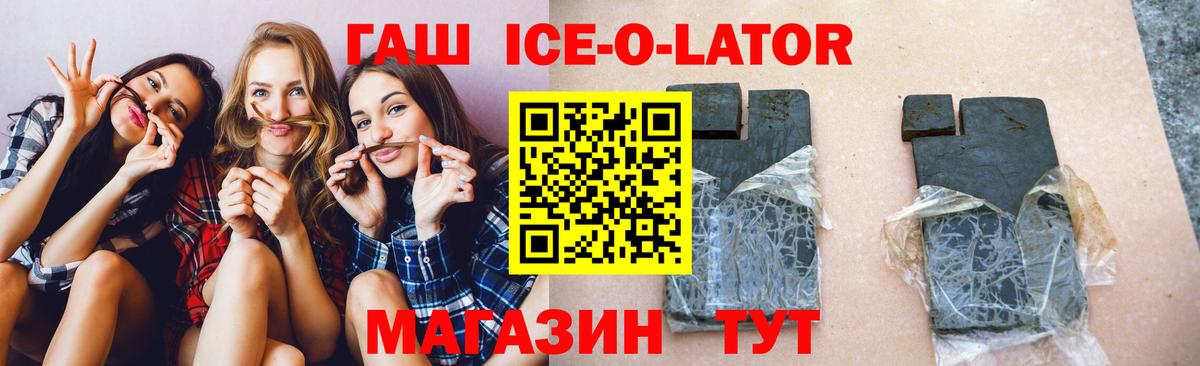 Гашиш VHQ Батайск