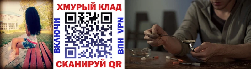 хочу наркоту  Батайск  Героин гречка 