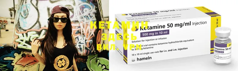 где продают наркотики  Батайск  Кетамин ketamine 