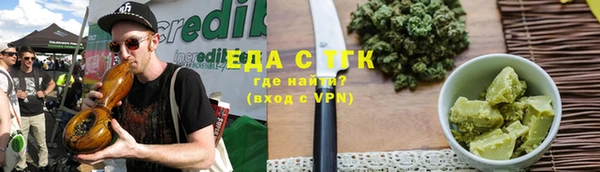 герыч Новодвинск