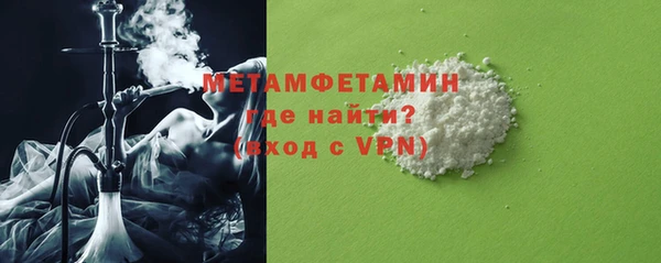 герыч Новодвинск