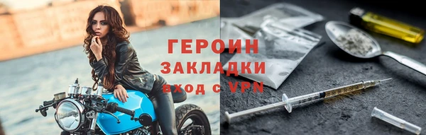 стафф Новозыбков