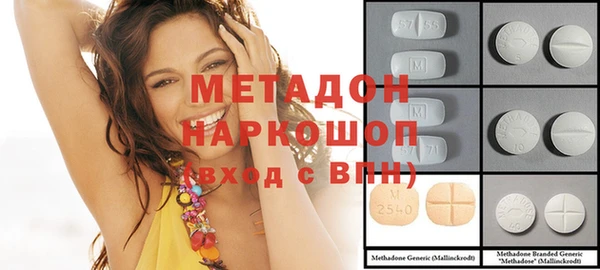стафф Новозыбков