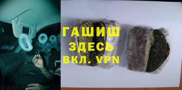 jwh Новокубанск