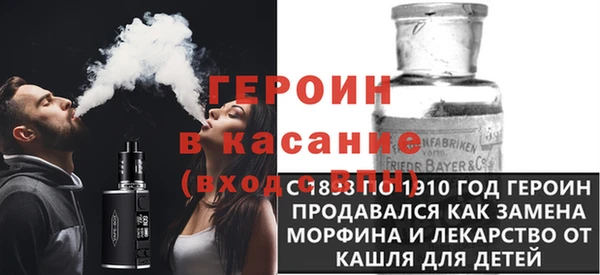 стафф Новозыбков