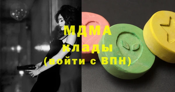 герыч Новодвинск