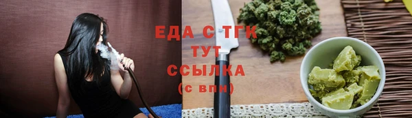 стафф Новозыбков
