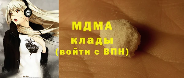 стафф Новозыбков