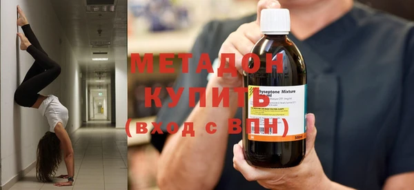 стафф Новозыбков