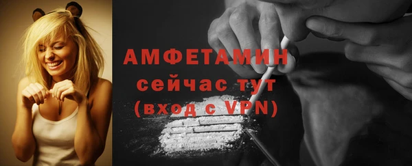 герыч Новодвинск