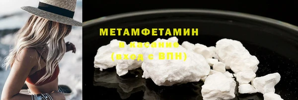 герыч Новодвинск