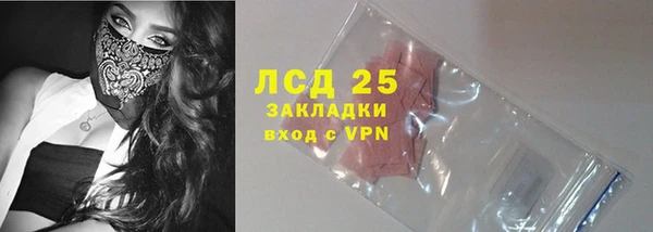 jwh Новокубанск