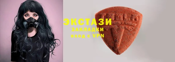 тгк Няндома