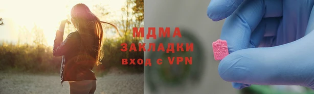 герыч Новодвинск