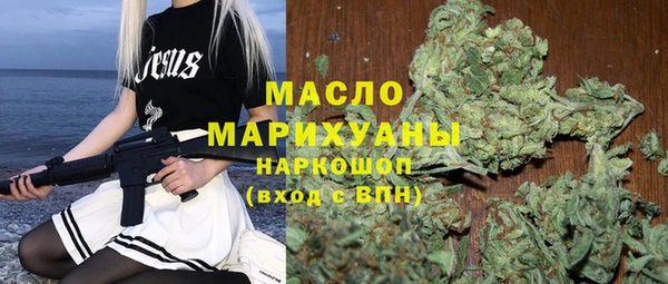 jwh Новокубанск