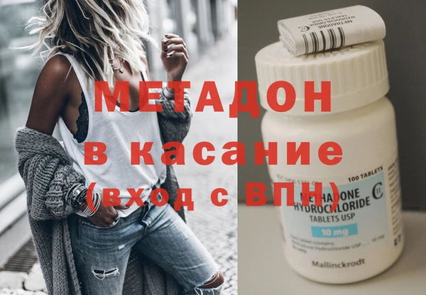 бутират Бикин