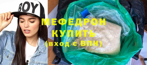 герыч Новодвинск