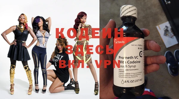 стафф Новозыбков