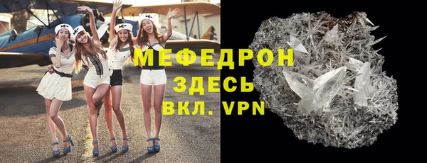 jwh Новокубанск