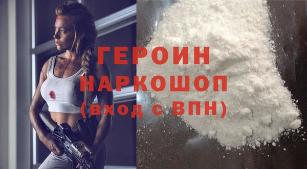 стафф Новозыбков