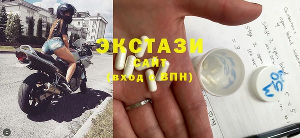 стафф Новозыбков