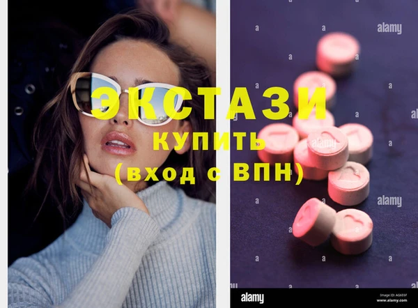 герыч Новодвинск