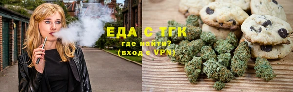 мефедрон Беслан