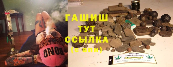 герыч Новодвинск