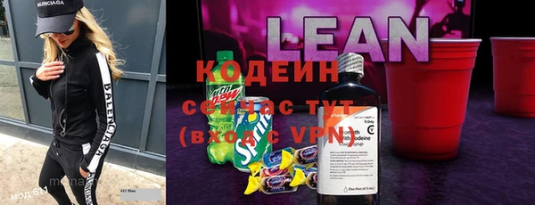 прущий лед Нязепетровск