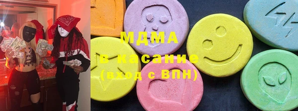 герыч Новодвинск