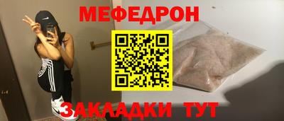 шишки Балашиха