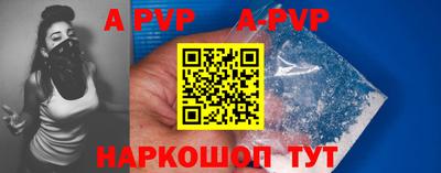 шишки Балашиха