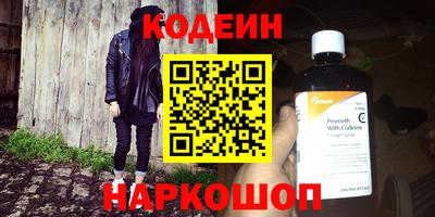 синтетический гашиш Балахна