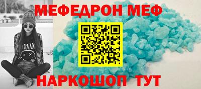 мефедрон VHQ Аргун