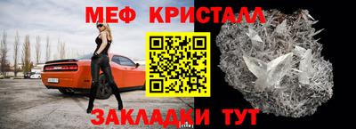 мефедрон VHQ Аргун